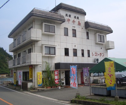 民宿・レストラン 沖千鳥