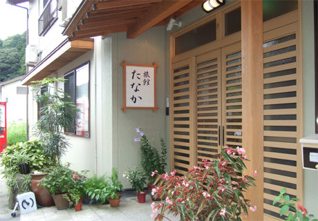 田中旅館