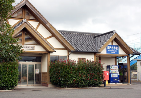 JR長門古市駅