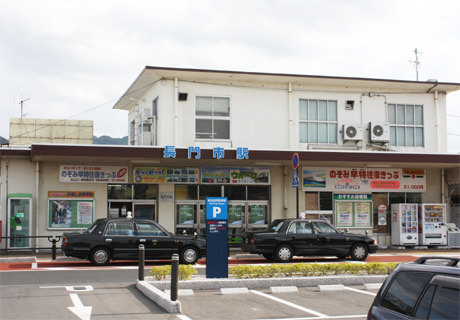 JR長門市駅