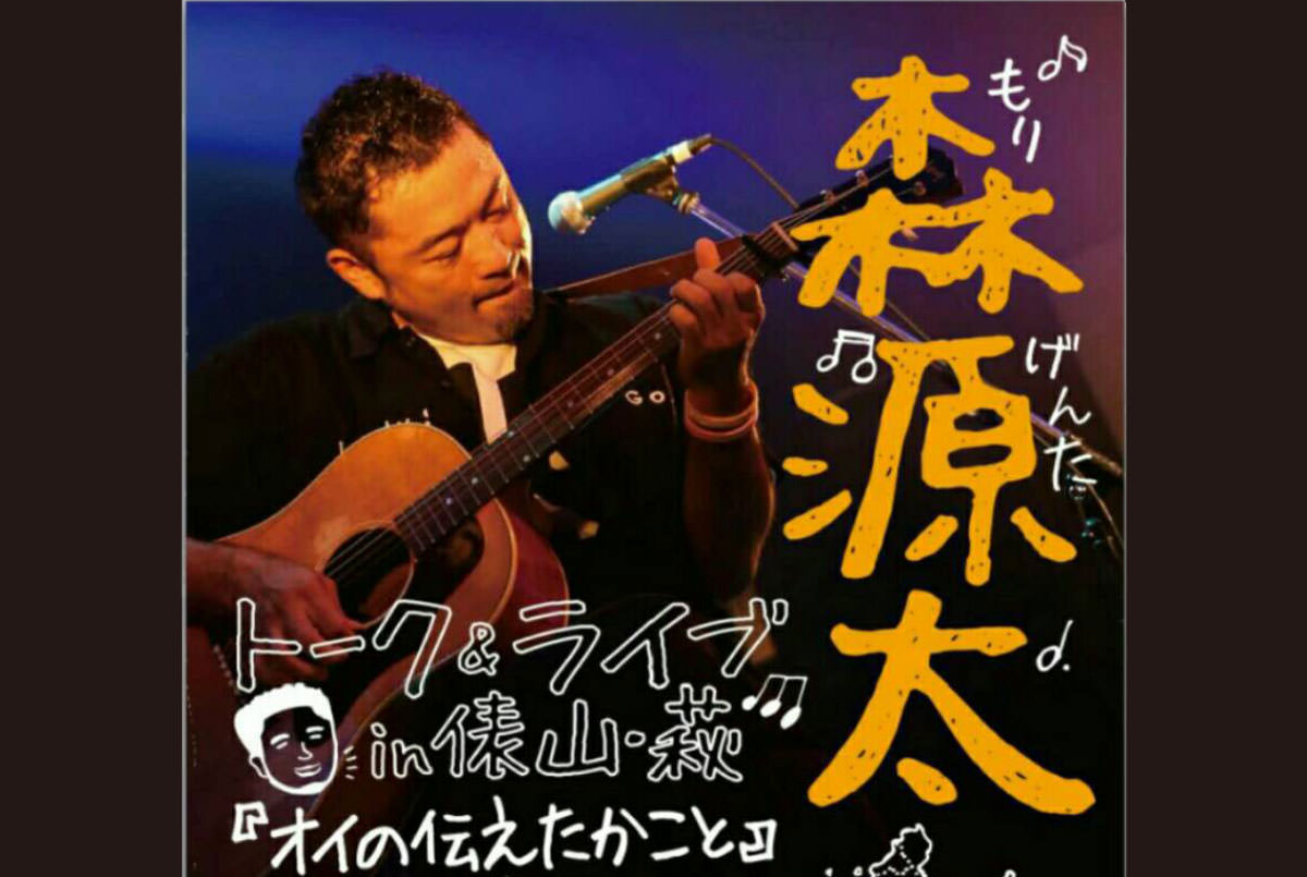 20170923_talk-live-in-tawarayama_banner