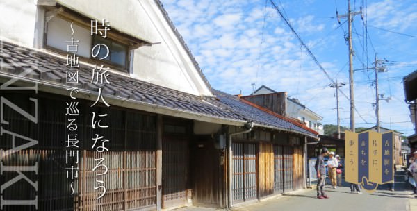 201709-201802_kochizu_senzaki_fb